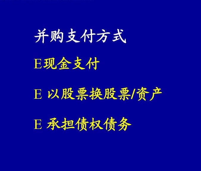 ֽչծȨ